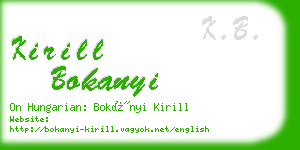 kirill bokanyi business card
